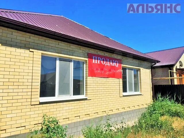 Дом в селе кызылбай новая 1 1. Авито началово дома. Дома под ключ в началово. Авито началово дома. Авито началово работа.