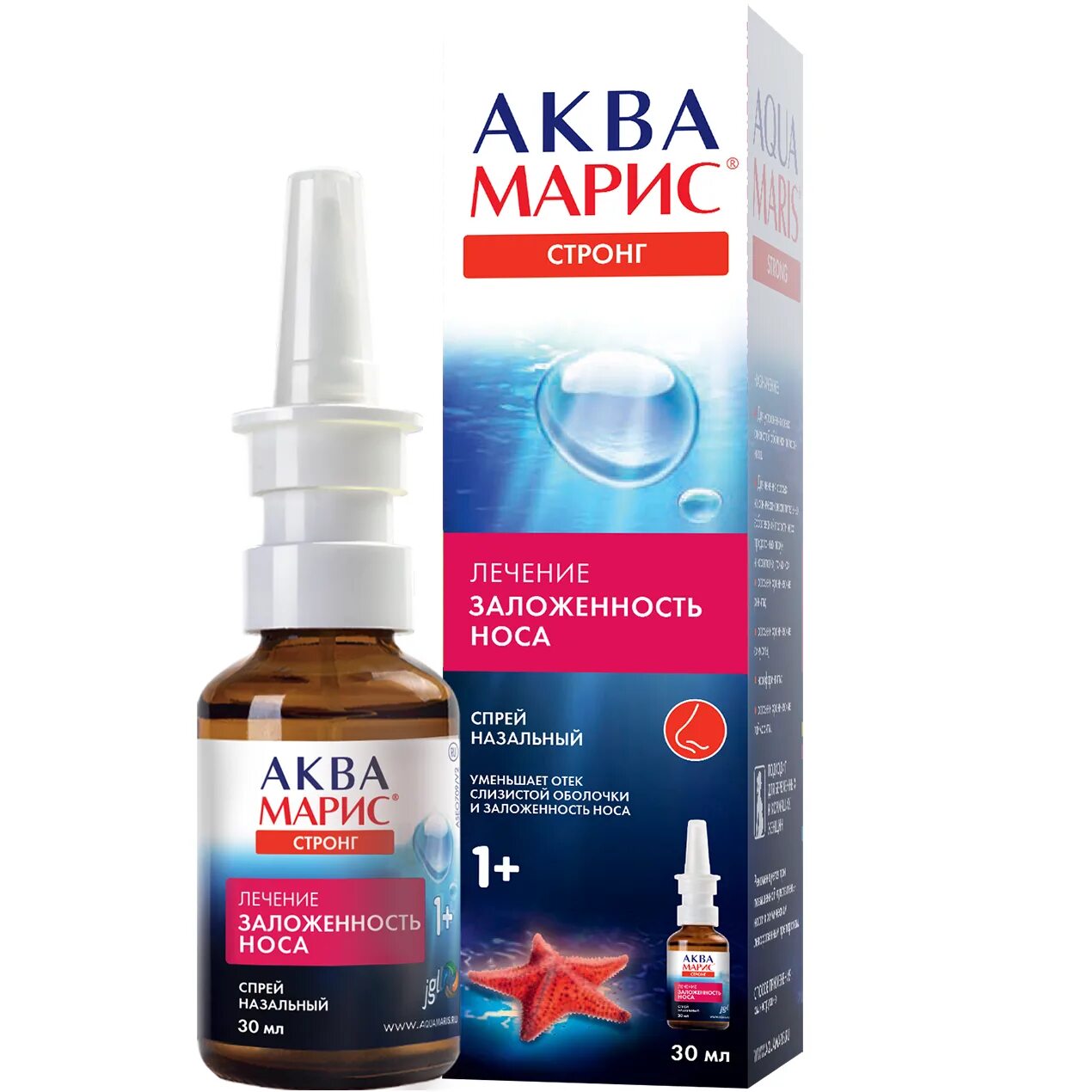 Аквамарис беби состав. Аква марис спрей назальный для детей 1+. Капли аква для детей с рождения. Аквамарис спрей классический инструкция. Аква марис (имн) капли 10мл n1.