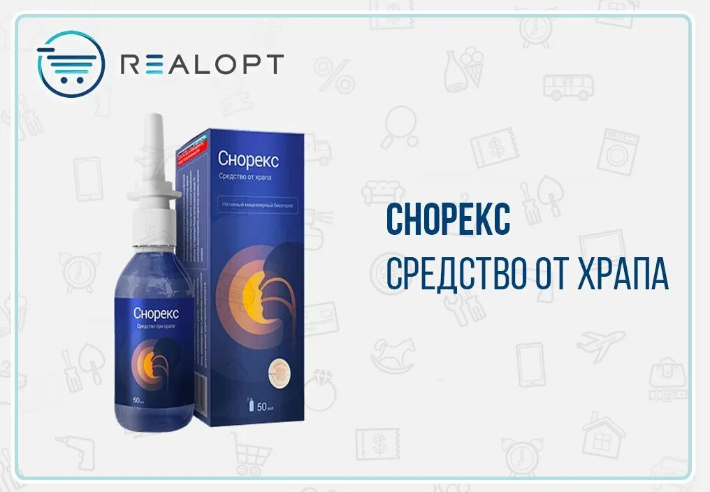 Что помогает от храпа во сне женщине. Избавление храпа. Как избавиттсят отхрапа. Как избавиться отхоапа. Как избавиться от храпа во сне мужчине.