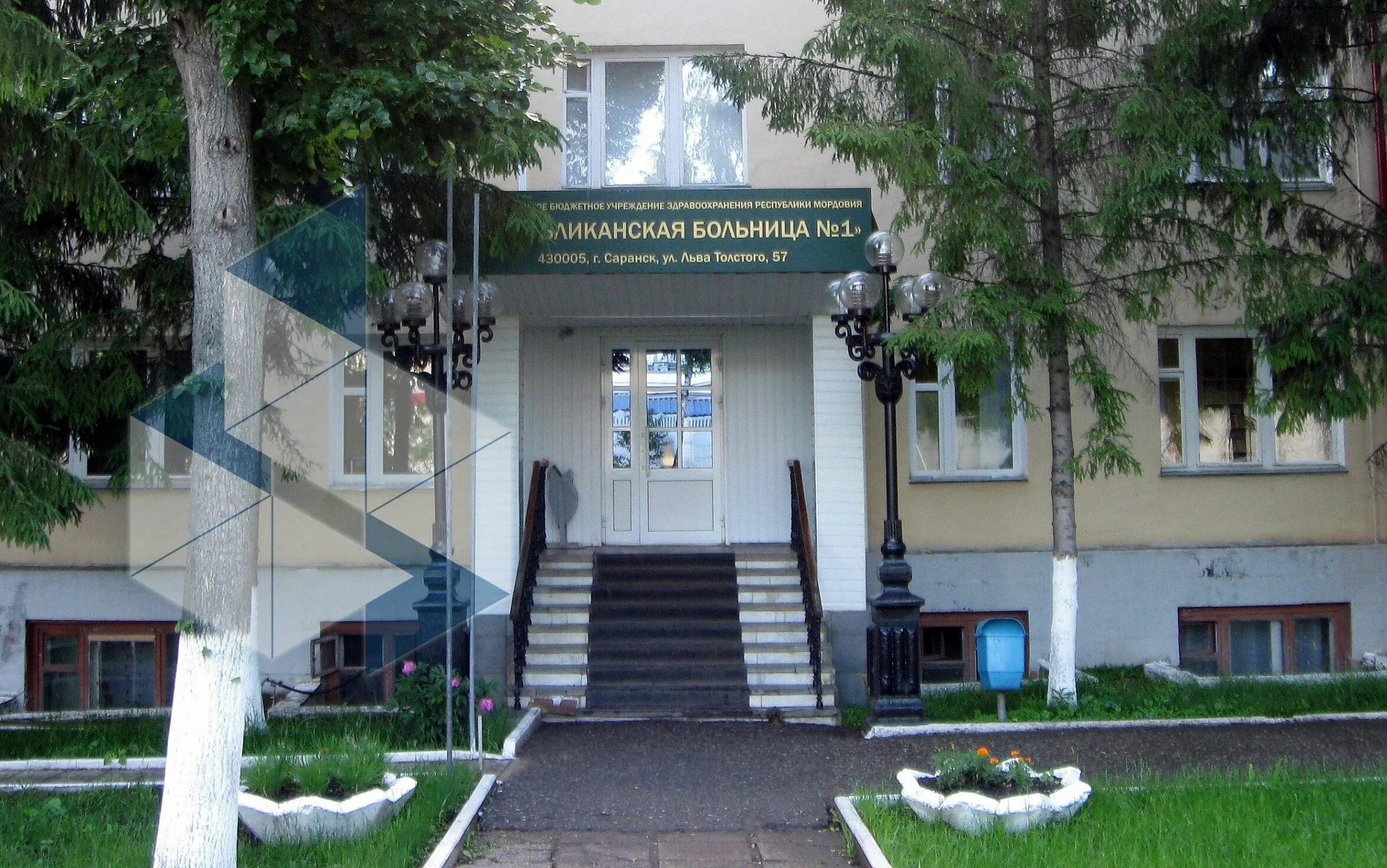 Республиканская клиническая больница no 4. Республиканская клиническая больница no 4. Гбуз рм ркб №3 каткова мордовия. Больница саранск республиканская клиническая больница. 4 городская больница саранск.
