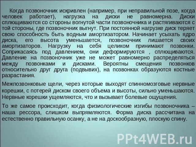 Шейный остеохондроз код по мкб у взрослых. Мкб-10 остеохондроз шейного отдела позвоночника. Остеохондроз шейного отдела мкб. Код мкб остеохондроз позвоночника. Мкб остеохондроз шейного отдела позвоночника.