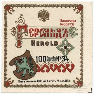 Rus imp