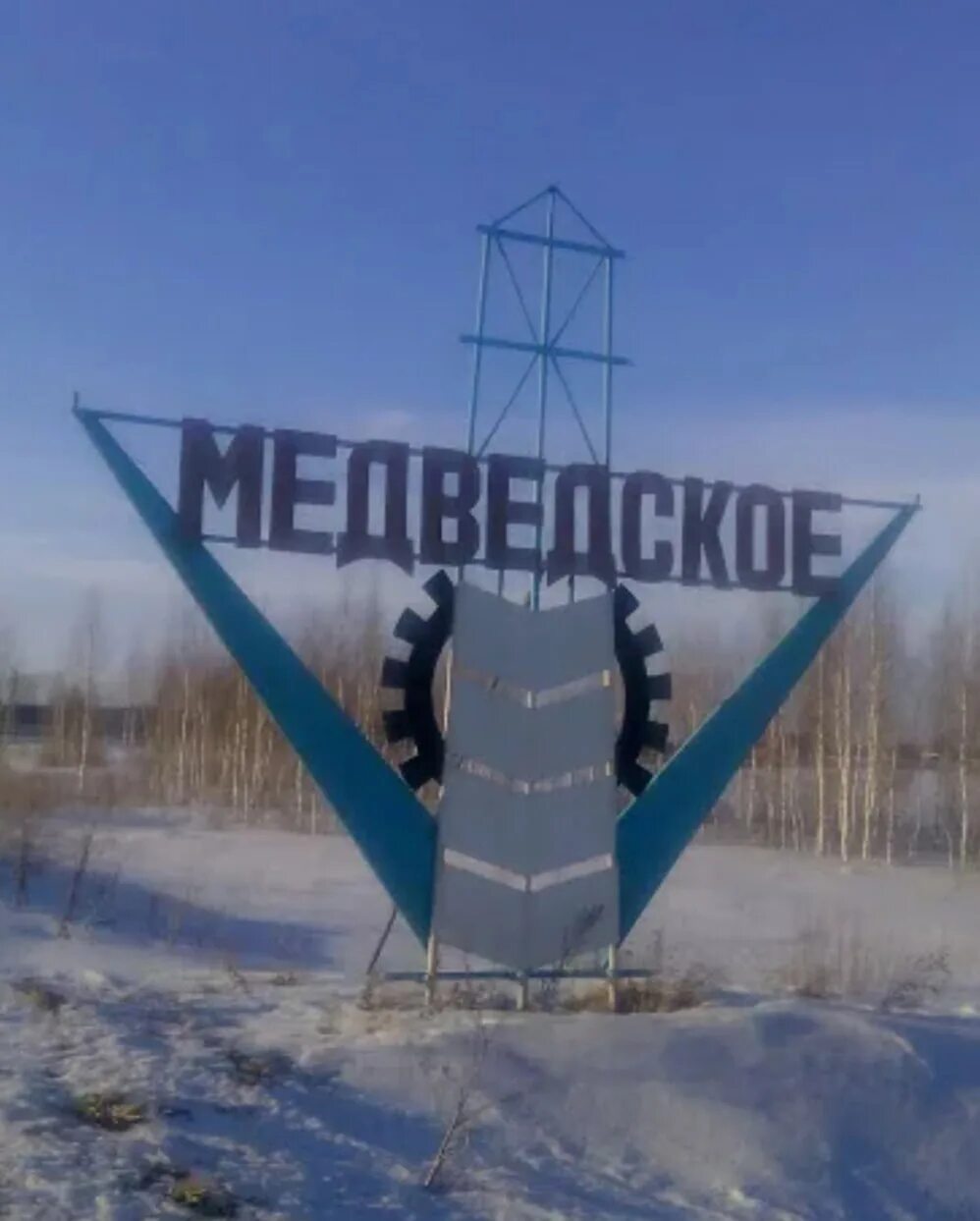 Погода в медведском новосибирская область. Погода в медведском новосибирская область. Климатическая карта нсо. Погода в медведском новосибирская область. Погода в новосибирске.