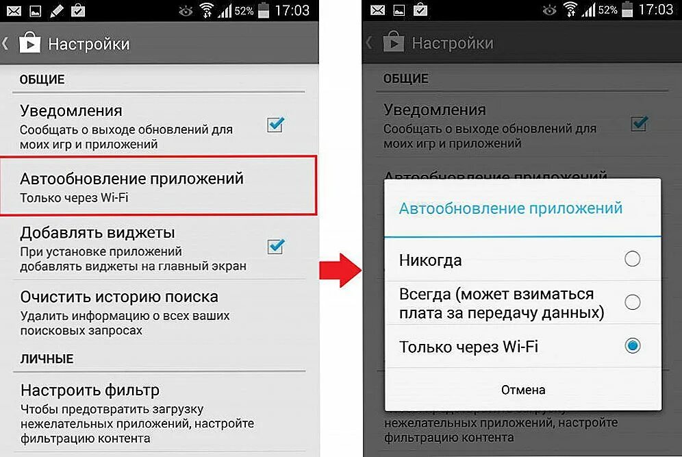 Установить мобильную сеть