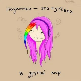 Цитаты для девочек