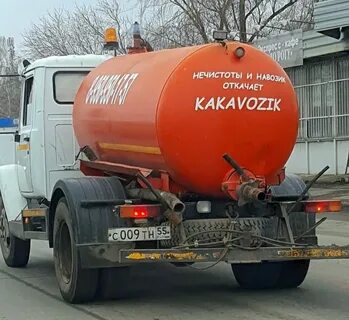 Ас бочка