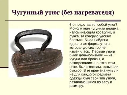 Описание старого