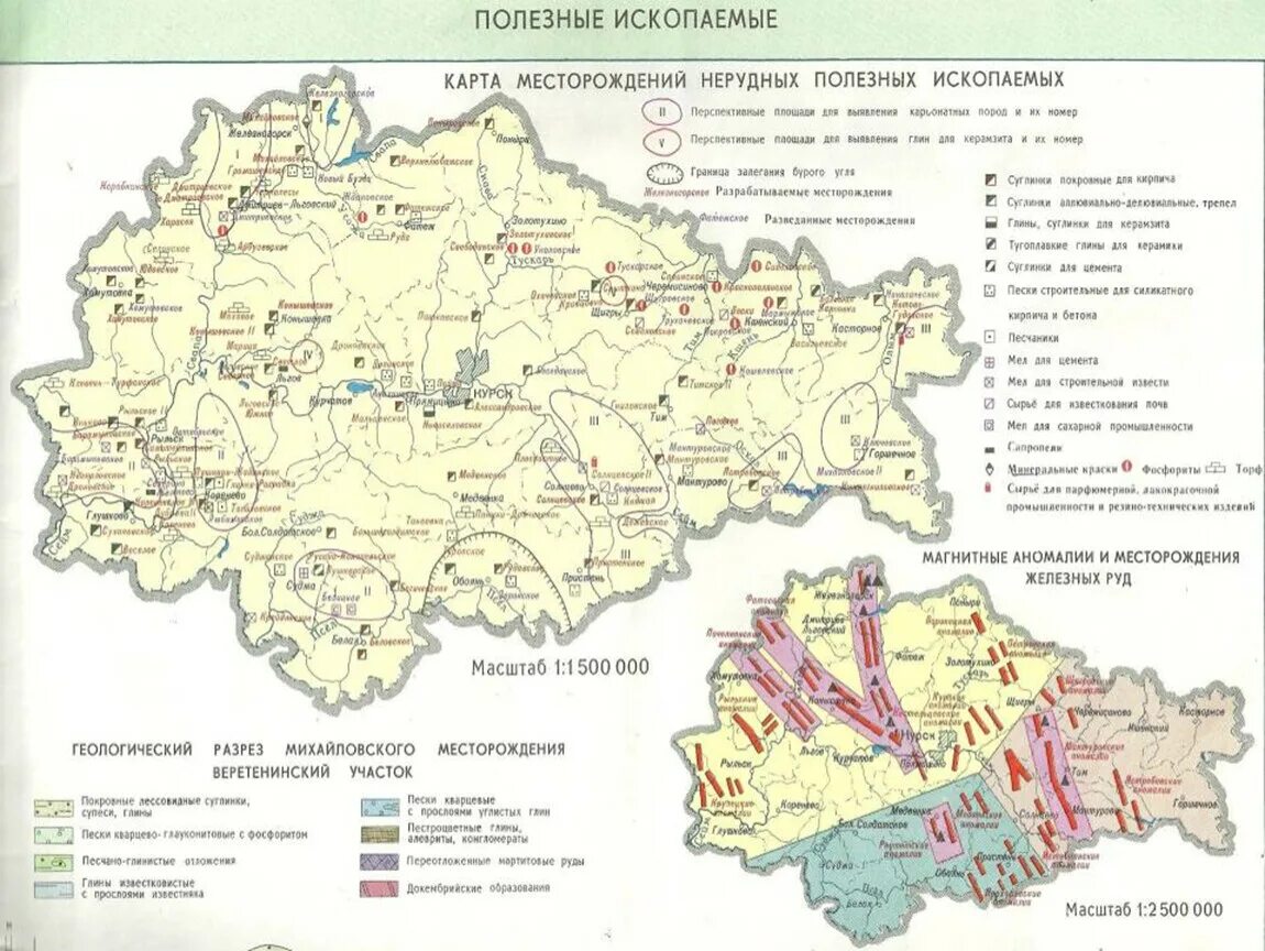 Какими полезными ископаемыми полезна центральная россия. Карта полезных ископаемых Курской области. Карта природных ресурсов Курской области. Карта Курской области с полезными ископаемыми. Курская область полезные ископаемые на карте.