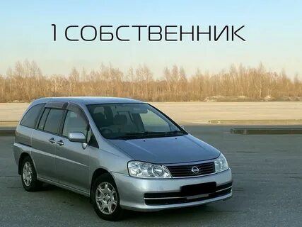 Дром новосибирск минивэнов