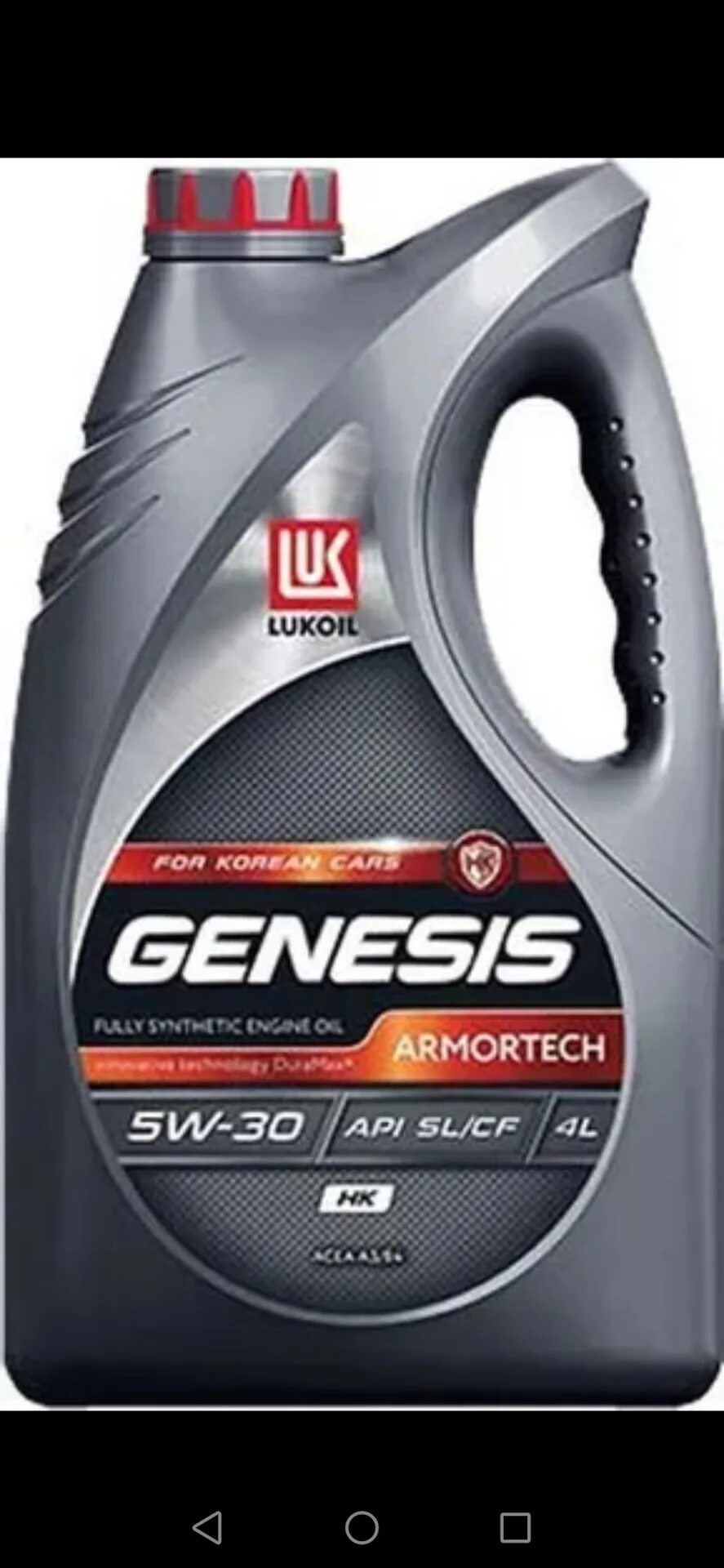 Масло лукойл 5w30 gc. Genesis Armortech GC 0w-20. Lukoil Genesis Armortech GC 0w-20 508. Lukoil Genesis 0w20. Lukoil Genesis Armortech 0w20.
