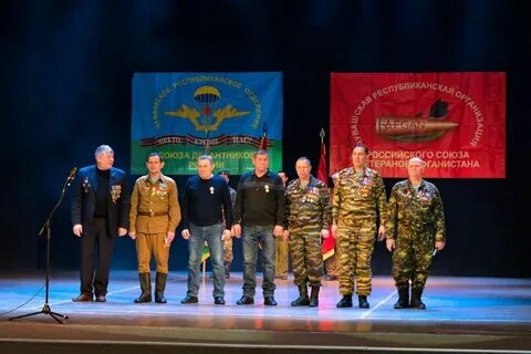 Концерт посвященный афганистану