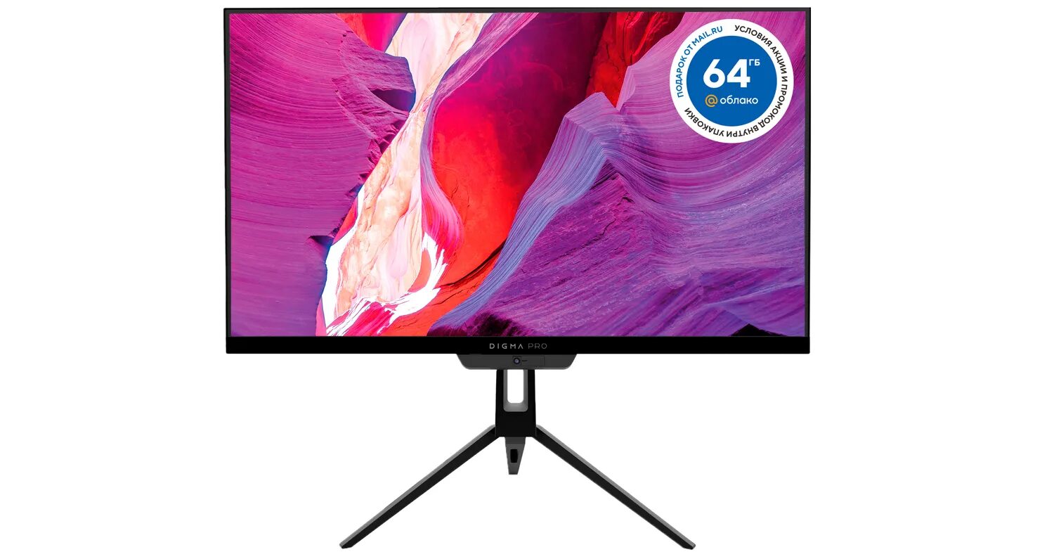 Digma pro qled 55