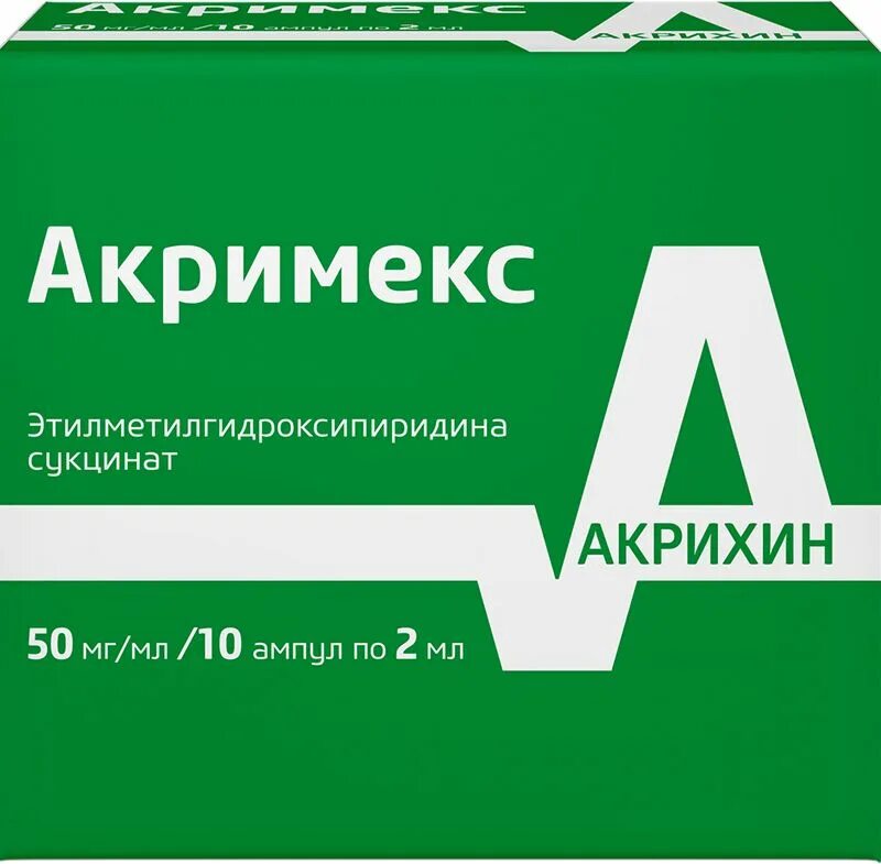 Акримекс инструкция цена аналоги. Акримекс таб.п/о 125 мг 50. Индапамид Акрихин. Бетагистин Акрихин. Аторвастатин Акрихин.