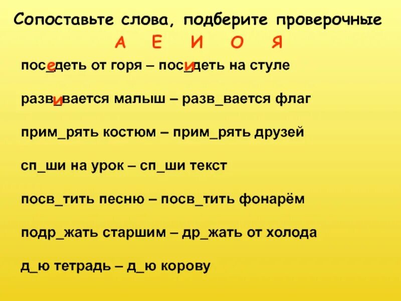 Глагол трусим