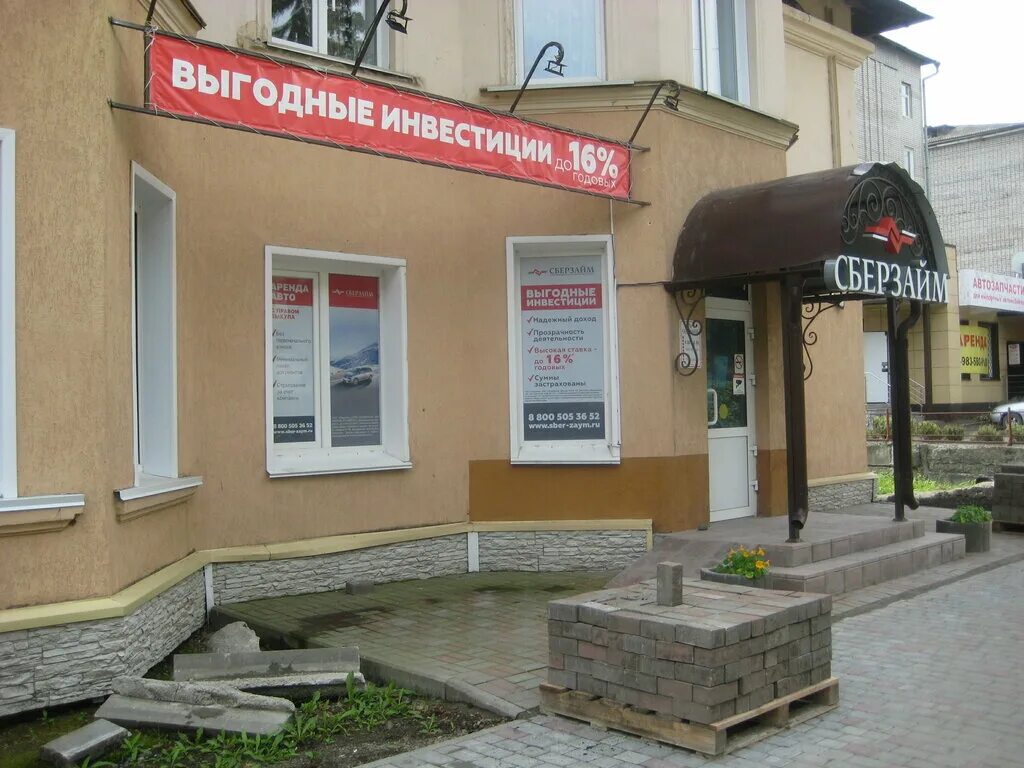 Коммунистический 3 горно-алтайск. Коммунистический 24. Коммунистический 43 1. Парикмахерские в горно-алтайске. Горно-алтайск, коммунистический проспект, 117.