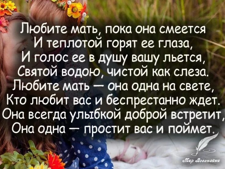 Она смеялась от всей души. Смеялись от души до слёз. Она смеялась от всей души. Она смеялась от всей души. Она смеялась от всей души.
