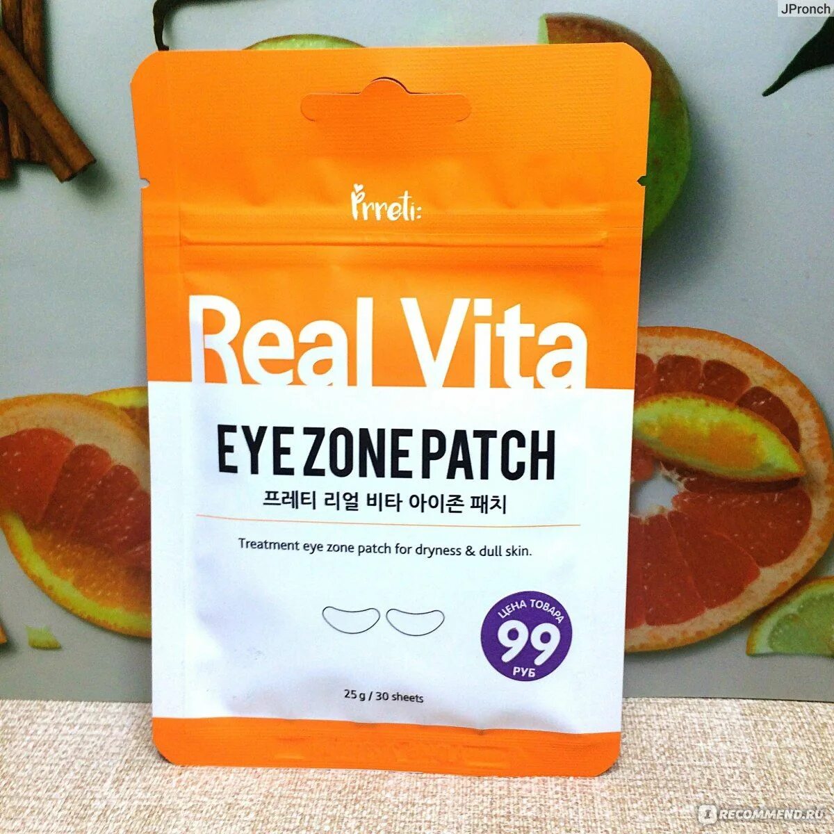 Патчи vita. Pretty real vita патчи. pretty real vita патчи 30шт. патчи тканевые real vita. real vita eye zone patch.