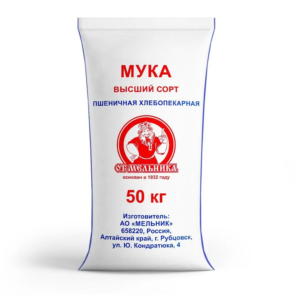 Мука высший сорт оптом. Алтайская мука 50 кг высший сорт. мука мельник 50 кг алтайская. мука пшеничная высший сорт 50кг. мука &quot;от мельника&quot; алтайская пшеничная вс.
