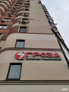 Энгельса 44 карта