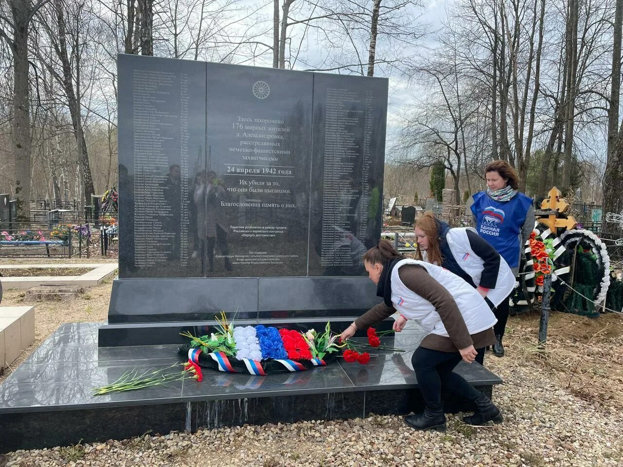 Памятники геноцида советского народа. Памятники жертвам геноцида в России. День памяти жертвам геноцида советского. Памятники жертвам геноцида советского народа. День памяти о геноциде советского народа мероприятия