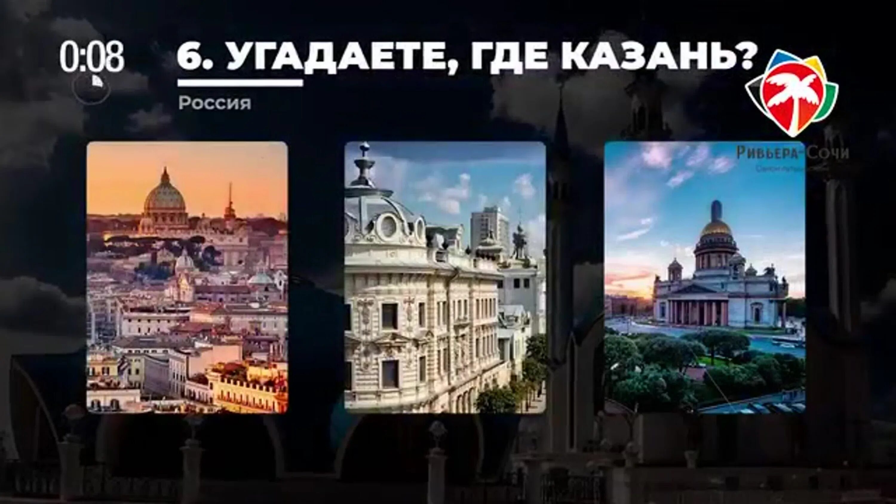 Алиса угадай город по фото Игра угадай город по картинке