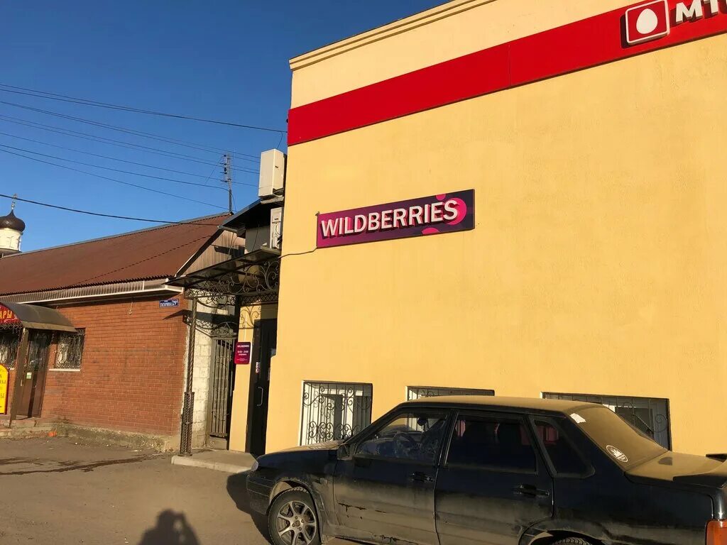 Аптеки киржач. Киржач, улица гагарина, 29. Гагарина 29 киржач. 29. Аптеки киржач.