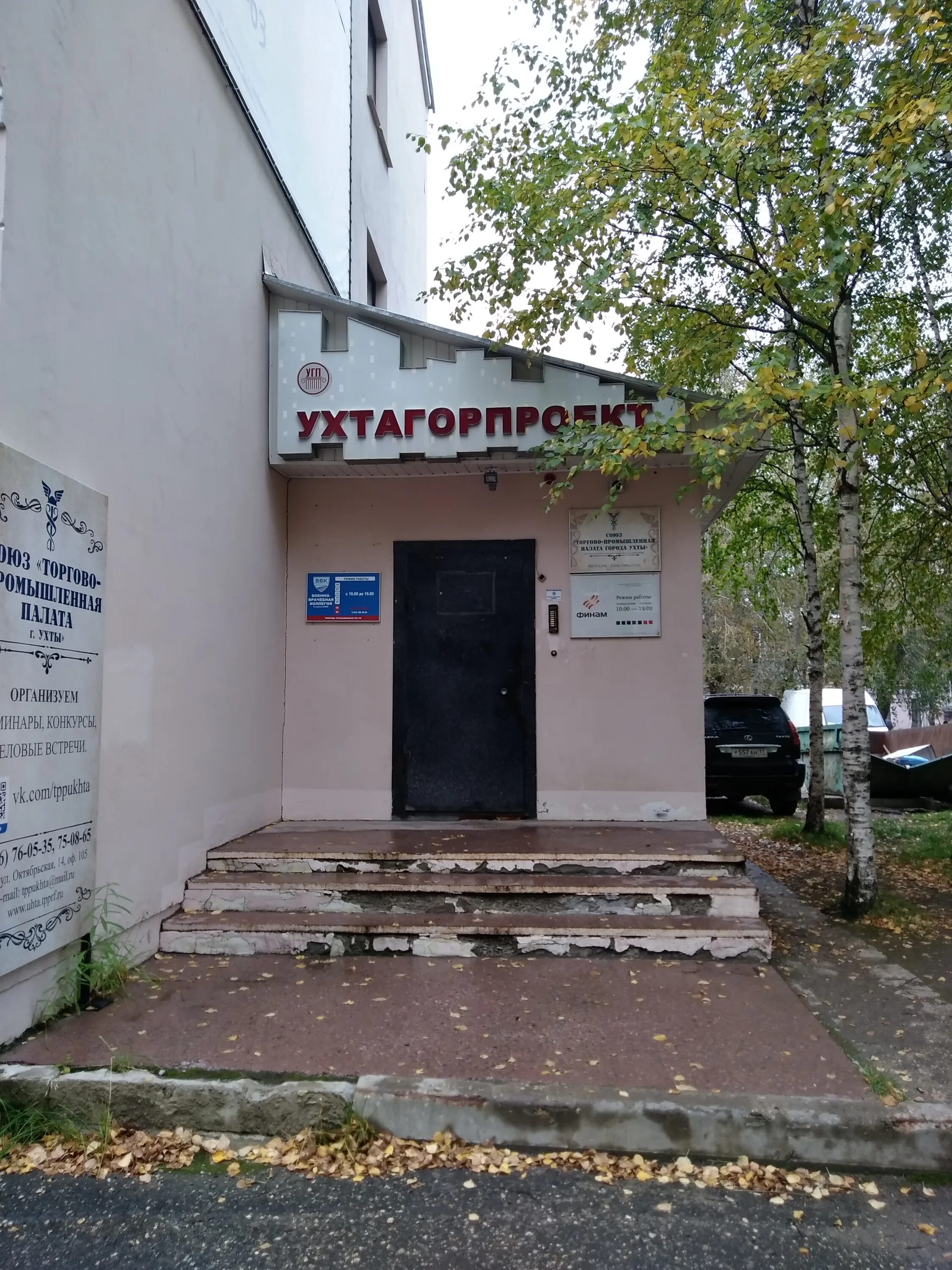 Панорама: Банк Открытие, банк, ул. Чернышевского, 2, Ковров - Яндекс Карты