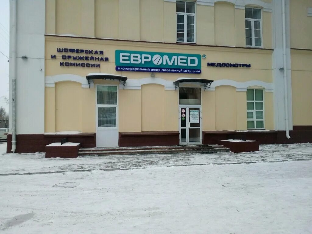 Евромед омск на маркса. Омск ул Съездовская Евромед.