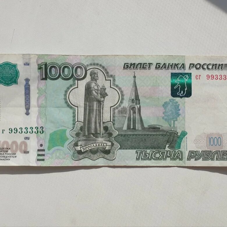 1000 рублей год. Тысячная купюра 1997 года без голограммы. Купюра 1000 рублей 1997 года без модификации. 1000 Рублей 1997 года без модификации. Купюра 1000 рублей 1997.