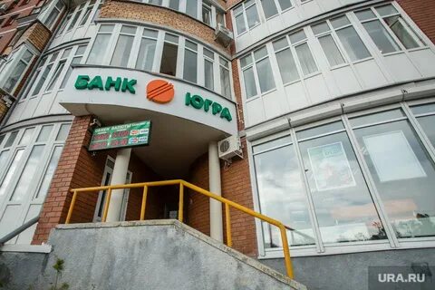 Вкладчики югра