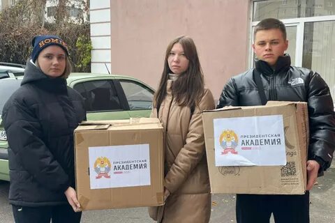 Гуманитарный штаб поможем