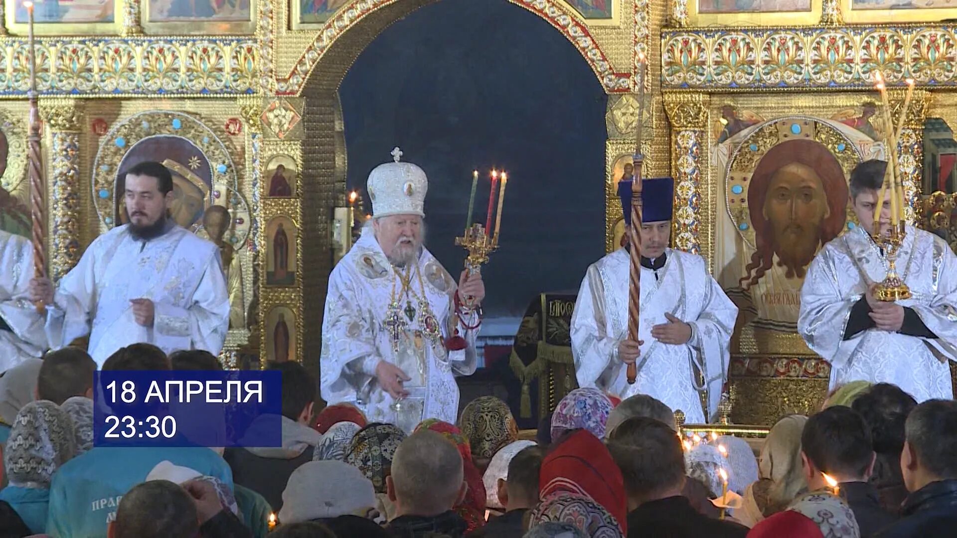 Пасхальное богослужение в храме Чебоксары. Трансляция пасхального богослужения. Прямая трансляция богослужения. Прямая трансляция всенощной