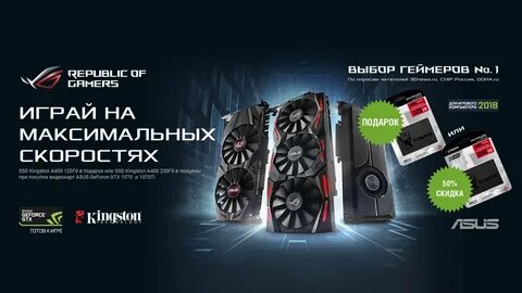 Скупка видеокарт