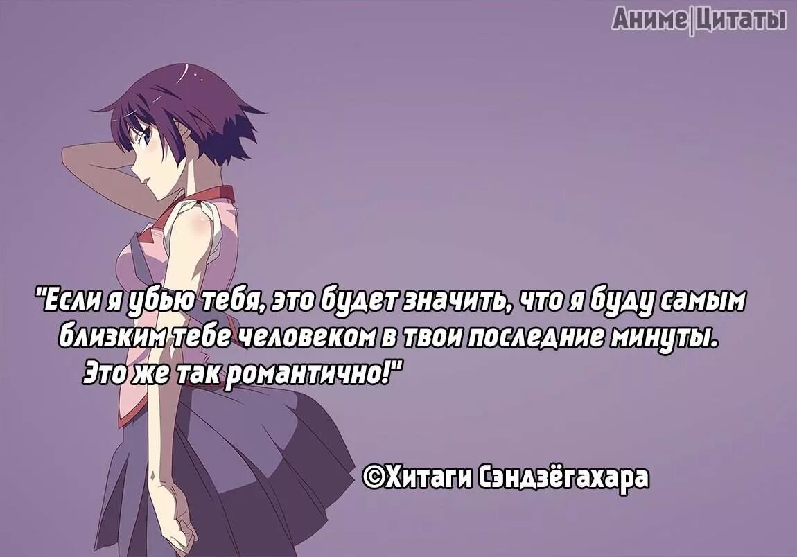 Мудрые цитаты. Любить на расстоянии цитаты. Уконтропупить. Мудрые афоризмы. Печальные изречения.