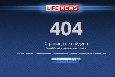 Первые новости лайф