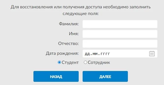 УГАТУ абитуриент. УГАТУ вход. УГАТУ личный кабинет вход. Личный кабинет ИСУ УГАТУ. Мма личный кабинет студента вход