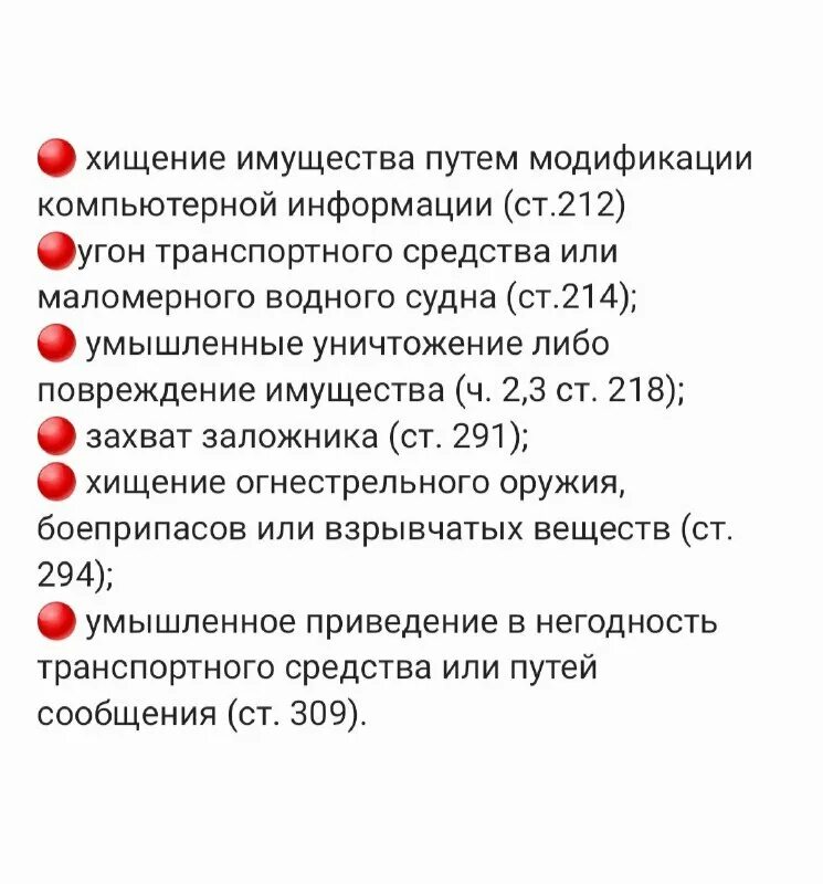 342 рб. 342 рб