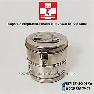 Виды биксов