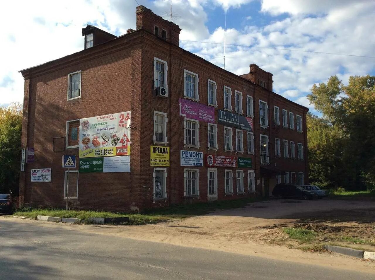 Светофор ликино дулево. Ликино дулево октябрьская 16. Такси в ликино дулево. Светофор ликино дулево. Такси в ликино дулево.