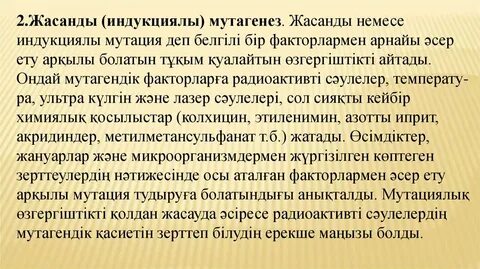 Эротикалық видеолар