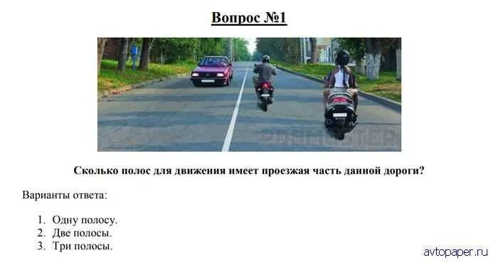 3 полоски давай