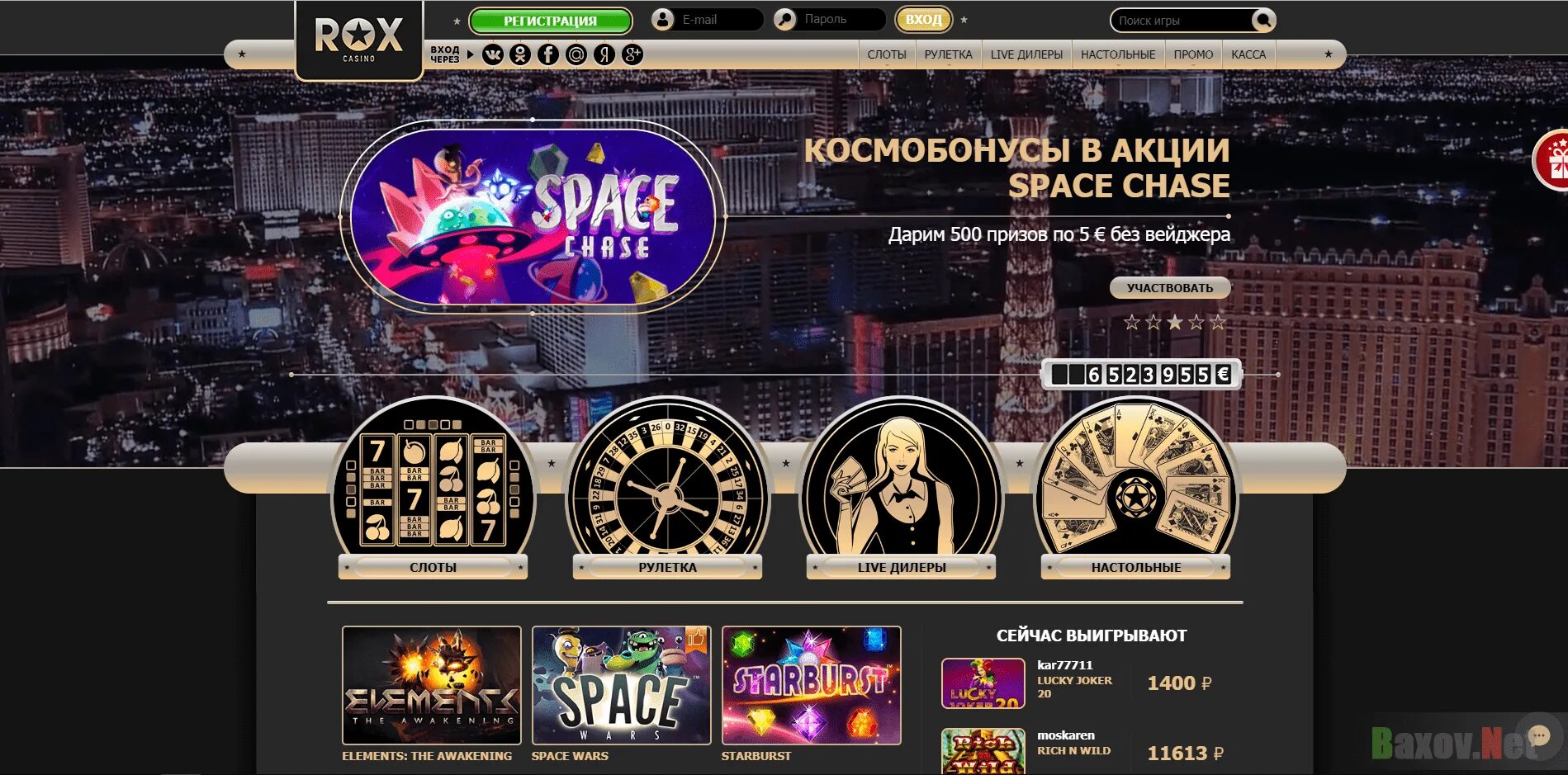 Rox casino зеркало rox games com. Игры в Рокс казино. Рок казино зеркало. Рокс казино зеркало.