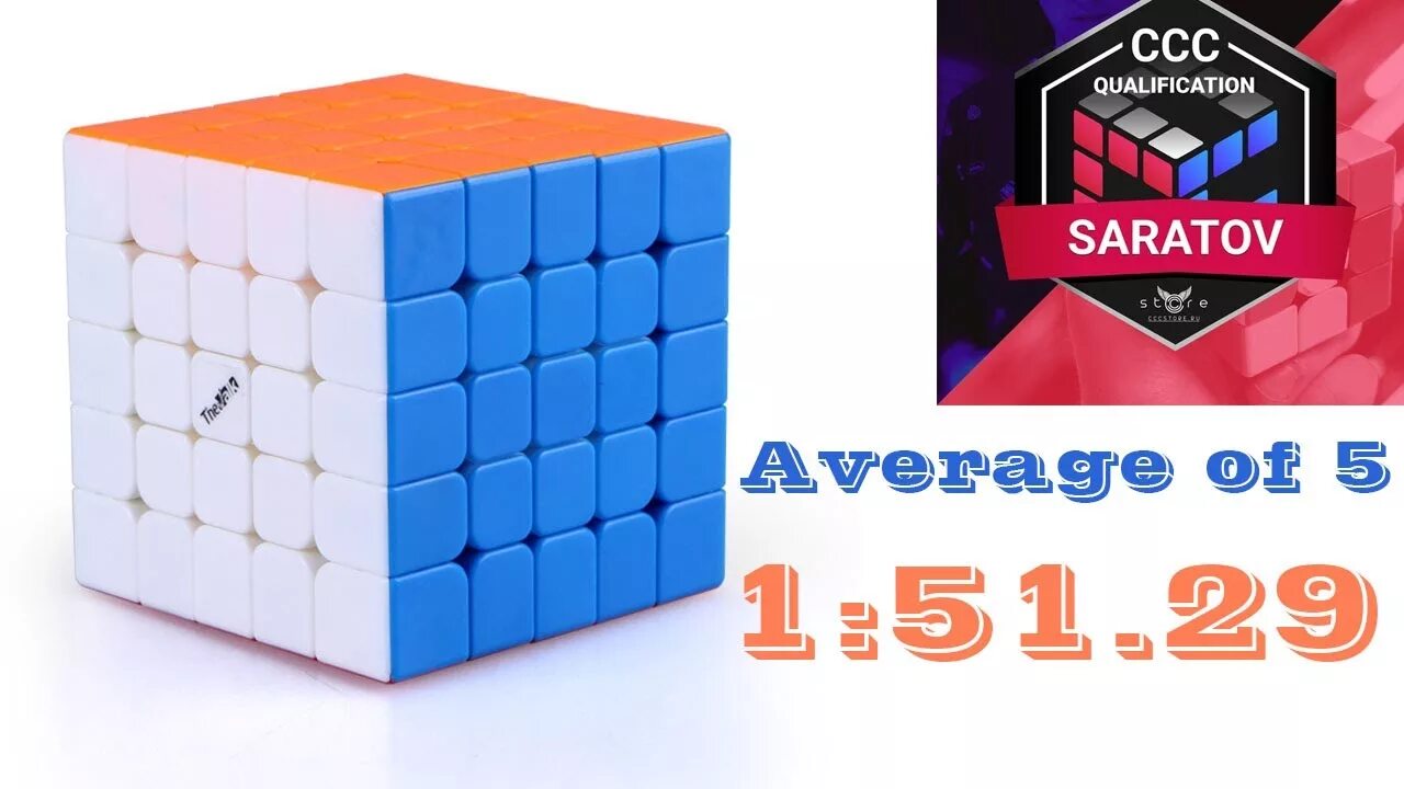 Магический куб 5х5х5. 5x5 Cube Solver. Куб 5 в 1. Speed Cubing 5x5 схема. Включи куб 5