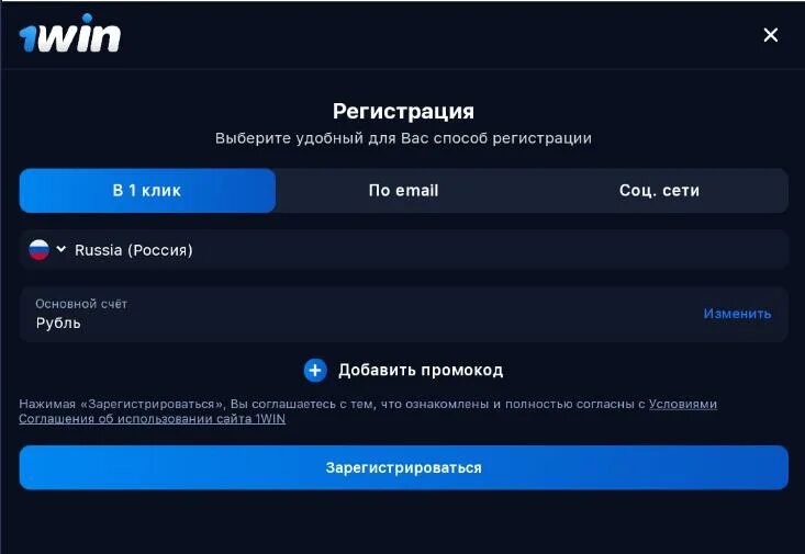 1 вин личный кабинет вход 1winv me. 1win приложение. 1win зеркало. 1win приложение андроид 1winxc.