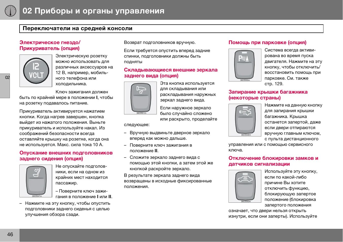 Swegon пульт управления инструкция. Инструкция управления женой. Инструкция к управлению телефоном на английском. Инструкция по управлению мужа. Инструкция по управлению документами