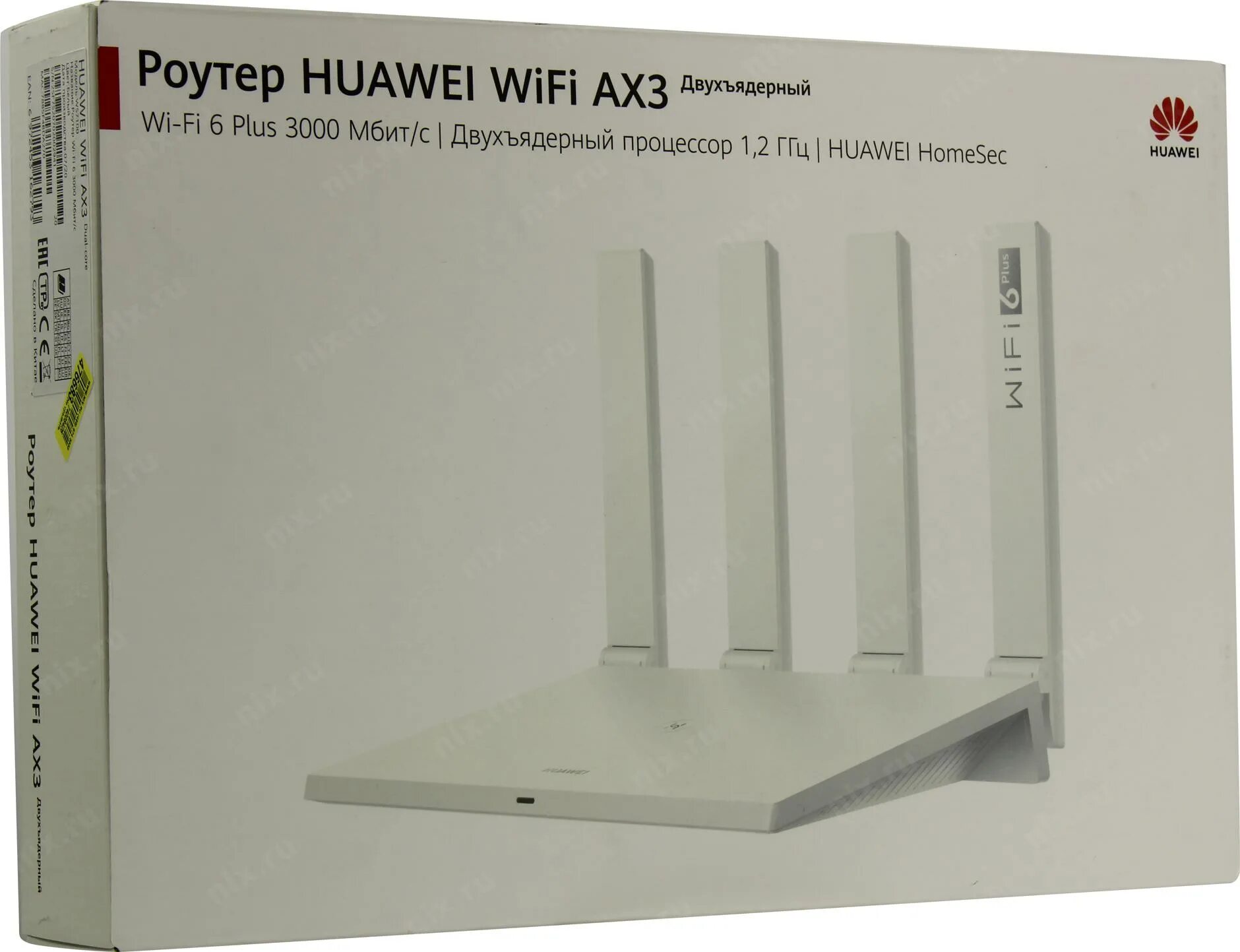 Wi-Fi роутер Huawei ws7100. Роутер Huawei WIFI ax3 Dual Core. Wi-Fi роутер Huawei ax3 ws7200. Huawei WIFI ax3 Dual Core ws7100.