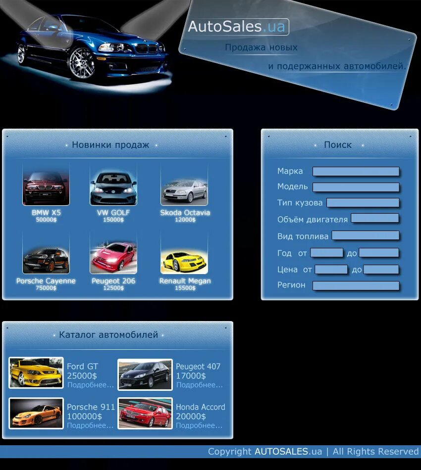 Автосейл. Автосеил. Автосеил. Автосеил. Автосеил.