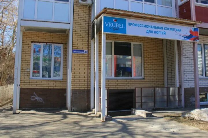 Ул полтавская 39 нижний новгород. Полтавская 39 нижний новгород. 39. Глобал клиник нижний новгород. 39, фото.