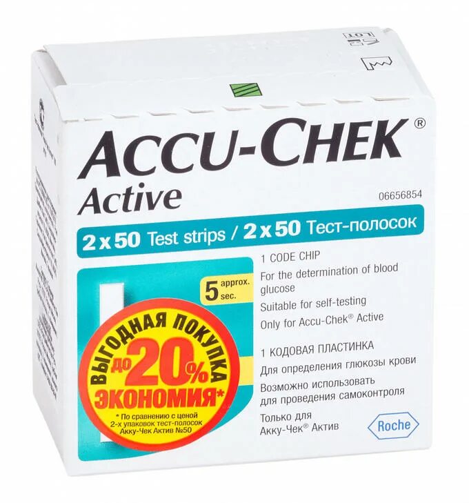 Купить тест полоски актив. Accu Chek Active полоски 100. Accu Chek Active полоски. Акку-чек Актив тест полоски n100 Германия Рош Диабетс Кеа ГМБХ. Active тест-полоски Акку-чек Актив n100/2х50/.