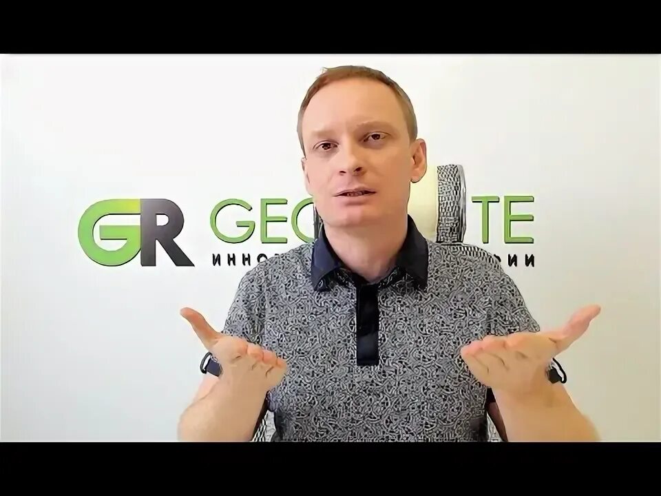 Gr service